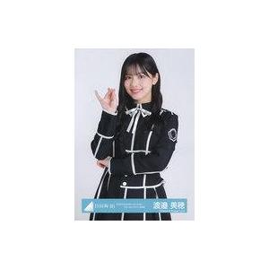 中古生写真(乃木坂46) 渡邉美穂/上半身/日向坂46ランダム生写真【「HINATAZAKA46 L...