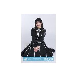 中古生写真(乃木坂46) 渡邉美穂/座り/日向坂46ランダム生写真【「HINATAZAKA46 Li...