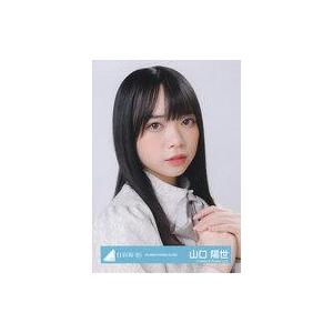 中古生写真(乃木坂46) 山口陽世/バストアップ/日向坂46ランダム生写真【「飛行機雲ができる理由」MV衣装】｜suruga-ya