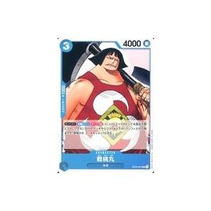 中古ONE PIECEカードゲーム ST03-007[C]：戦桃丸