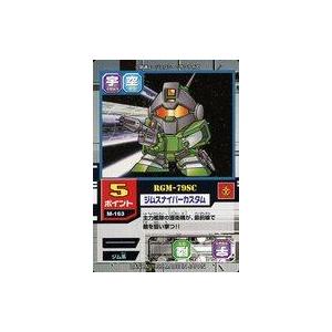 中古アニメ系トレカ M-163[ノーマル]：ジムスナイパーカスタム