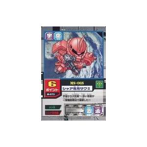 中古アニメ系トレカ M-073[ノーマル]：シャア専用ザクII
