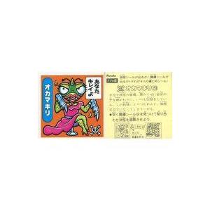 中古コレクションシール 159[ノーマル]：オカマキリ