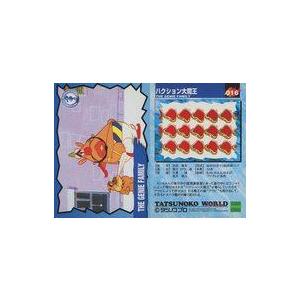 中古アニメ系トレカ 016[ノーマル]：ハクション大魔王(裏面：がま口)