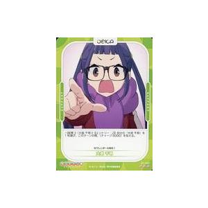 中古OSICA(オシカ) 01-047[R]：大垣 千明｜suruga-ya