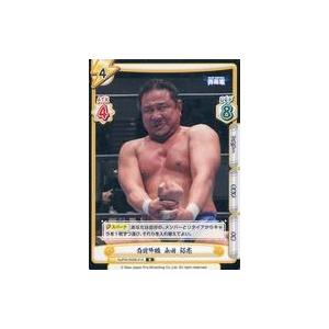 中古Reバース for you NJPW/002B-014[R]：白目降臨 永田 裕志