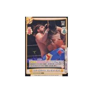 中古Reバース for you NJPW/002B-064S[R+]：パッケージドライバー チェーズ...