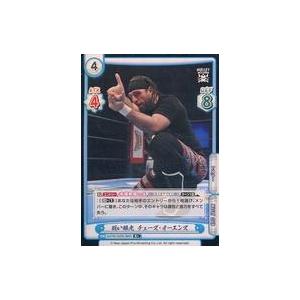 中古Reバース for you NJPW/002B-065S[R+]：鋭い眼光 チェーズ・オーエンズ