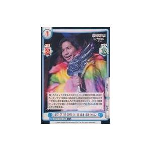 中古Reバース for you NJPW/002B-079S[C+]：BEST OF THE SUP...