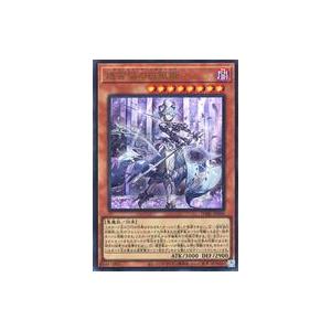 遊戯王オフィシャルカードゲーム デュエルモンスターズ 遊戯王カード
