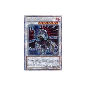 遊戯王 暗黒魔族ギルファー・デーモン WJ-01 ウルトラレア : すじいち