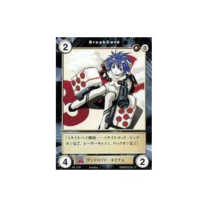 中古アクエリアンエイジ No.1104[C]：アンドロイド・タイプA