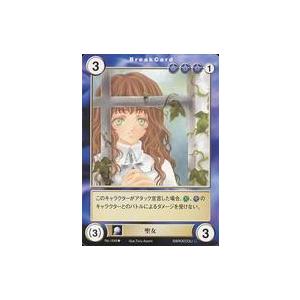 ヴァンガード D-BT04/SP05 デザイアデビル ブベツー (SP スペシャル