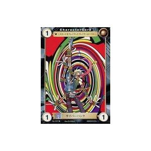 中古アクエリアンエイジ No.1317[UC]：サイバーパンク