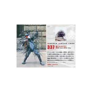 中古アニメ系トレカ 337：獣人ヤマアラシ