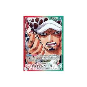 トラファルガー・ロー(L・パラレル)(OP01-002)/赤緑 ワンピースカード