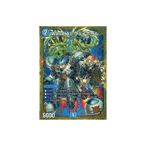 中古デュエルマスターズ M29/M40[MAS]：Wave All ウェイボール