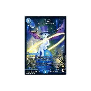 中古デュエルマスターズ S8/S20[SR]：I am