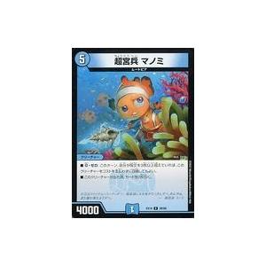 中古デュエルマスターズ 28/68[R]：超宮兵 マノミ