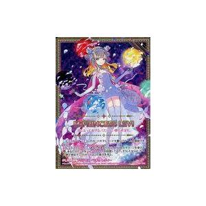 中古ゼクス B41-095[SEC]：プリンセス・マギカ レヴィー