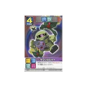 中古アニメ系トレカ SD-022[ノーマル]：ザコソルジャー