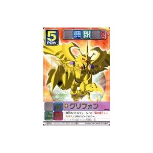 中古アニメ系トレカ SD-039[レア]：グリフォン