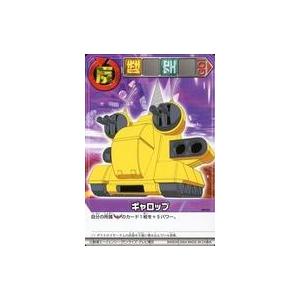 中古アニメ系トレカ OP-012[ノーマル]：ギャロップ