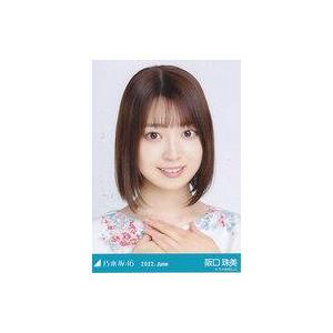 中古生写真(坂道シリーズ) 阪口珠美/バストアップ・夏パジャマ/「乃木坂46 2022.June」WebShop 限定ランダム生写真