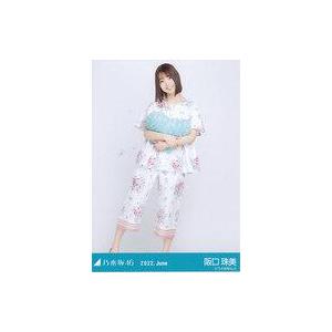 中古生写真(乃木坂46) 阪口珠美/全身・夏パジ...の商品画像