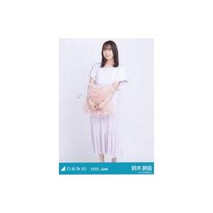 中古生写真(坂道シリーズ) 鈴木絢音/全身・夏パジャマ/「乃木坂46 2022.June」WebShop 限定ランダム生写真