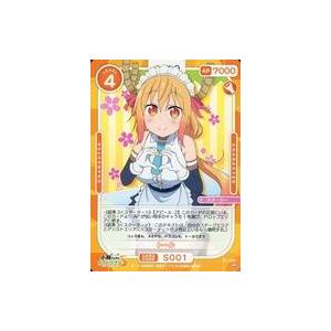 中古OSICA(オシカ) S1-001[ST]：トール｜suruga-ya