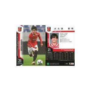 中古スポーツ UR18[レギュラーカード]：大久保智明(ホログラム版)