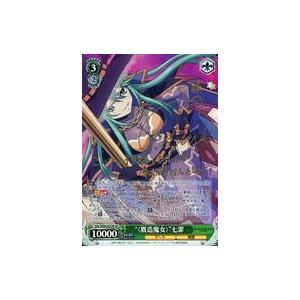 ヴァイスシュヴァルツ ホロライブプロダクション 湊あくあ(U) HOL/W91