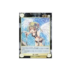 中古アクエリアンエイジ No.3087[U]：黒い水着