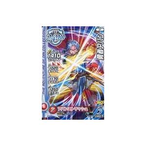 中古ダイの大冒険クロスブレイド SP：勇者アバン