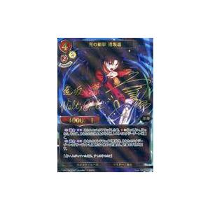 中古ビルディバイド Fate-TB1-38SC[SC]：光の斬撃 遠坂凛(植田佳奈金箔押しサイン入り...