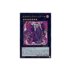 中古遊戯王 DBAD-JP018[SR]：エクスピュアリィ・ノアール