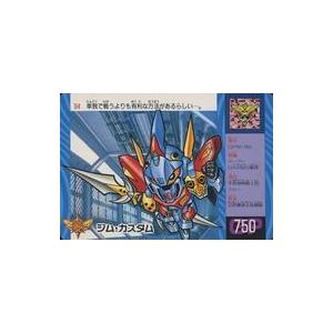 中古アニメ系トレカ 94[ノーマル]：ジム・カスタム