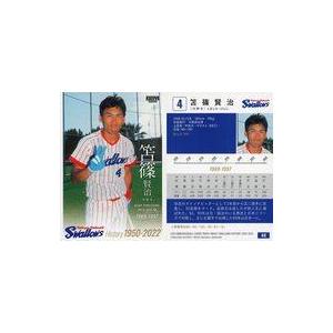 中古BBM 40[レギュラーカード]：笘篠賢治