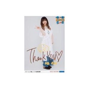 中古生写真(ハロプロ) モーニング娘。’21/佐藤優樹/全身・印刷メッセージ入り・2Lサイズ/「He...