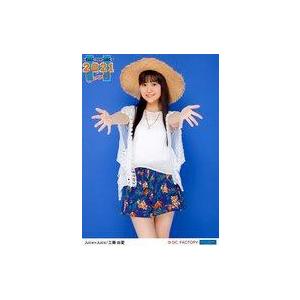 中古生写真(ハロプロ) Juice=Juice/工藤由愛/膝上・2Lサイズ/「Hello! Proj...