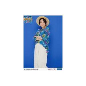 中古生写真(ハロプロ) BEYOOOOONDS/平井美葉/膝上・2Lサイズ/「Hello! Proj...