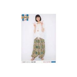 中古生写真(ハロプロ) つばきファクトリー/福田真琳/全身・2Lサイズ/「Hello! Projec...