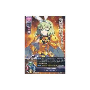 中古リセ オーバーチュア LO-4030[R]：チルディ・シャープ