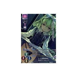 中古リセ オーバーチュア LO-4030-K[KR]：チルディ・シャープ