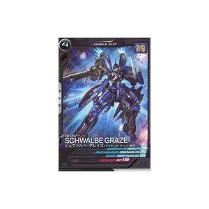 中古ガンダム アーセナルベース AB03-061[C]：シュヴァルベ・グレイズ(マクギリス・ファルド...