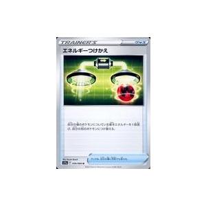 中古ポケモンカードゲーム 059/068[U]：エネルギーつけかえ