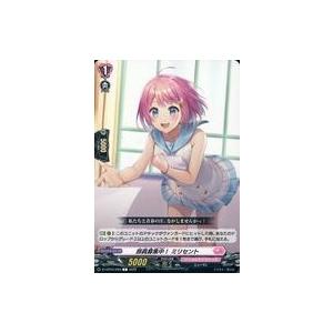 中古ヴァンガード D-LBT03/093[C]：部員募集中! ミリセント