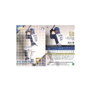 中古スポーツ 19[レギュラーカード]：石川亮(ホログラム版)