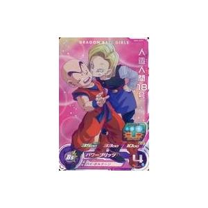 スーパードラゴンボールヒーローズ UGM4-GCP2 CP 人造人間18号